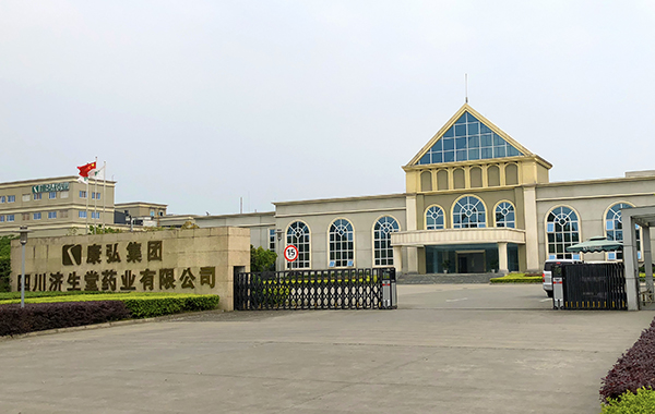 漳州康弘药业集团股份有限公司弱电系统集成安装